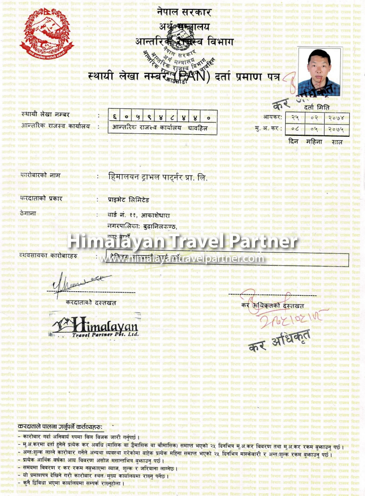 Company Registration